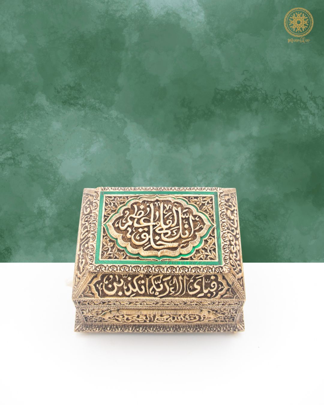 Artisan-Crafted Jewelry Chest Box with Traditional Arabic Inscription | A Perfect Gift for Any Occasion